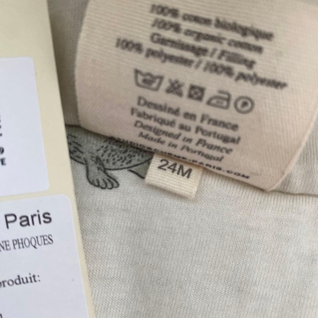 yuuStudio Boheme フード付きジャケット 24M