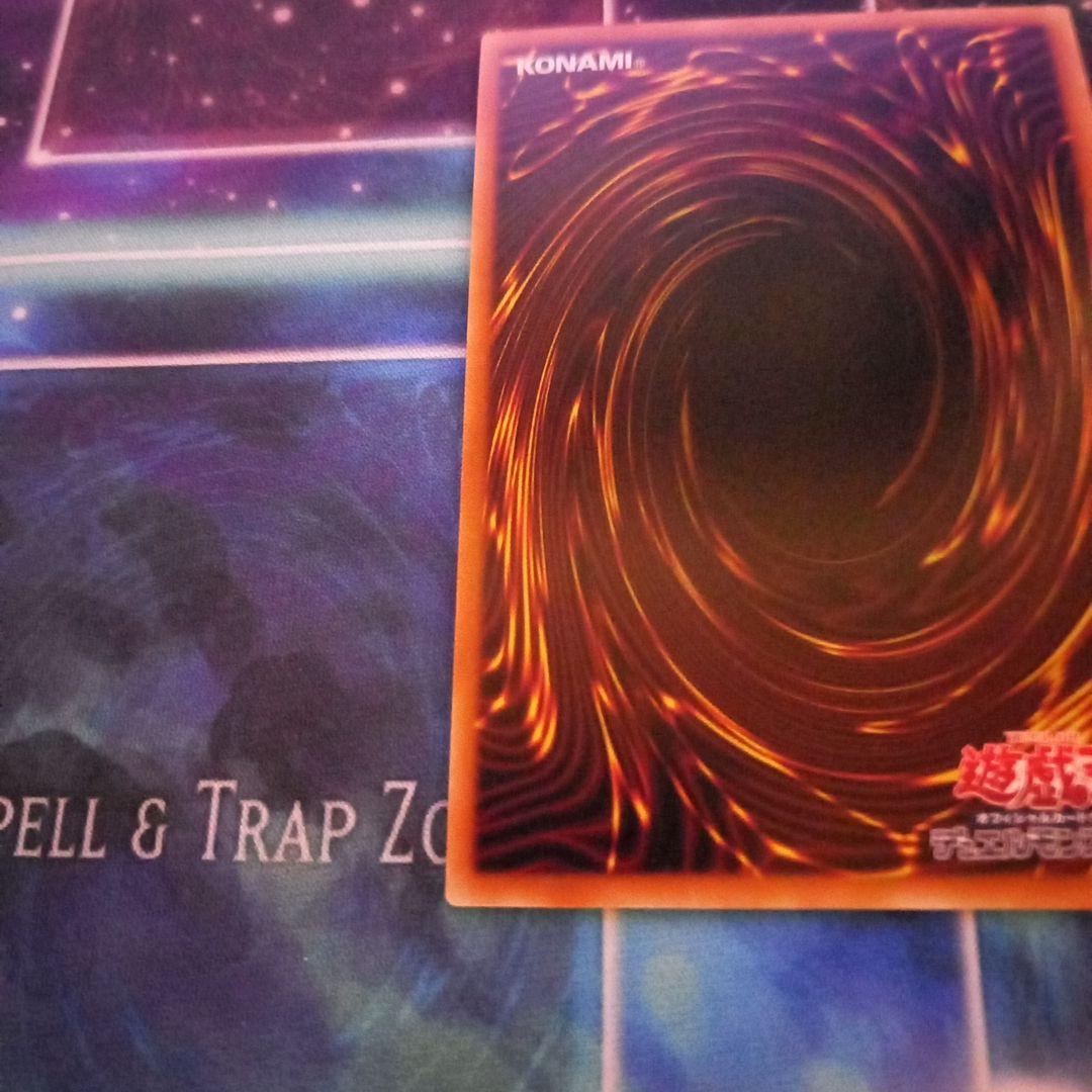 オオヒメの御巫 絵違い ウルトラパラレルレア