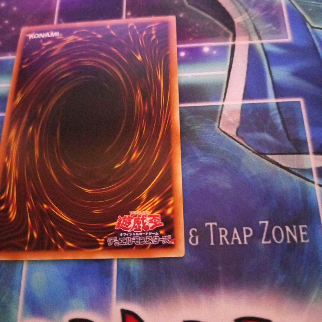 オオヒメの御巫 絵違い ウルトラパラレルレア