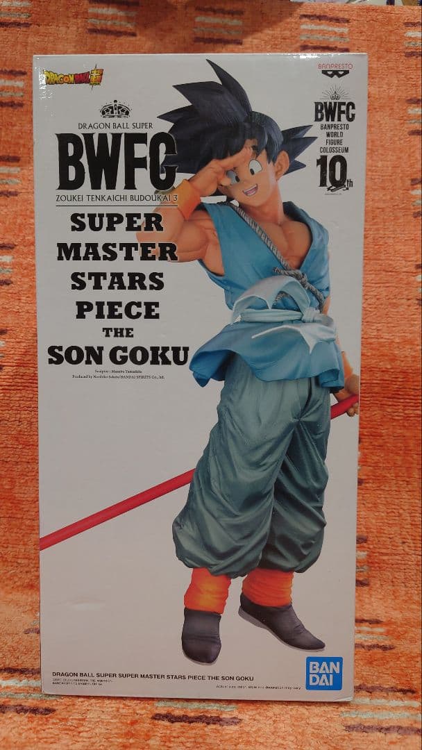 メルさん専用 フィギュア SMSP 孫悟空 バイバイ悟空 海外限定 海外正規版 メルさん専用 フィギュア SMSP 孫悟空 バイバイ悟空 海外限定 海外正規