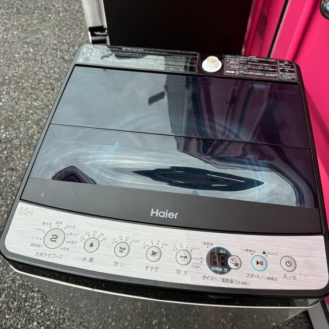 019】神奈川東京限定販売 冷蔵庫 洗濯機 ハイアール ステンレス セット