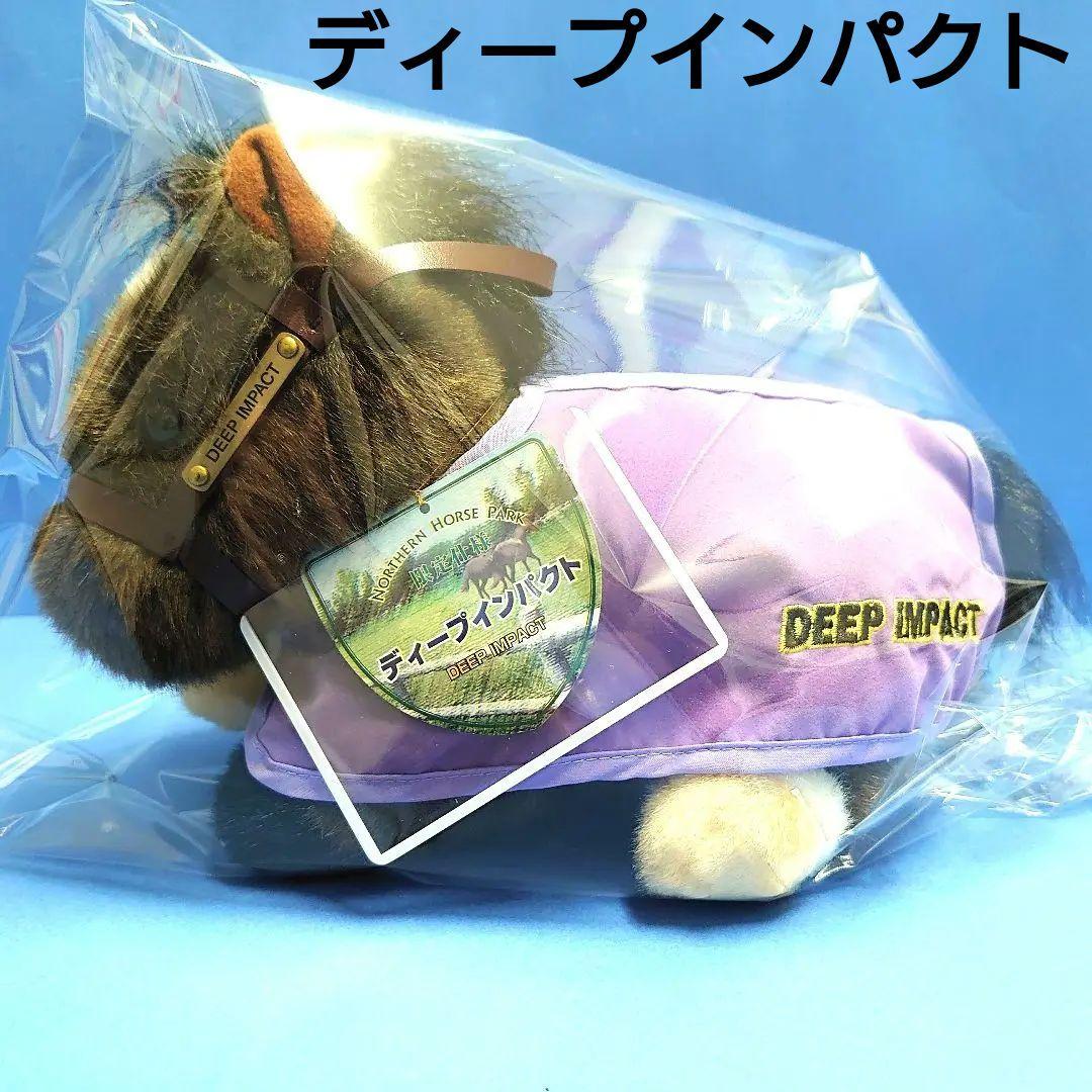 【稀少】ディープインパクト 競馬 ぬいぐるみウマ娘アイドルホース馬AVANTI 稀少】ディープインパクトぬいぐるみウマ娘アイドルホース競馬馬AVANTI