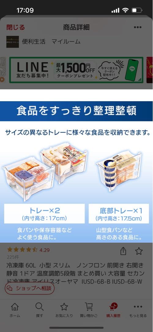 しらたま