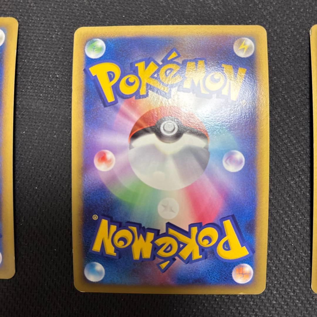 ポケカ ブリザードエネルギー 闘　プロモ 8枚 027/DPt-p