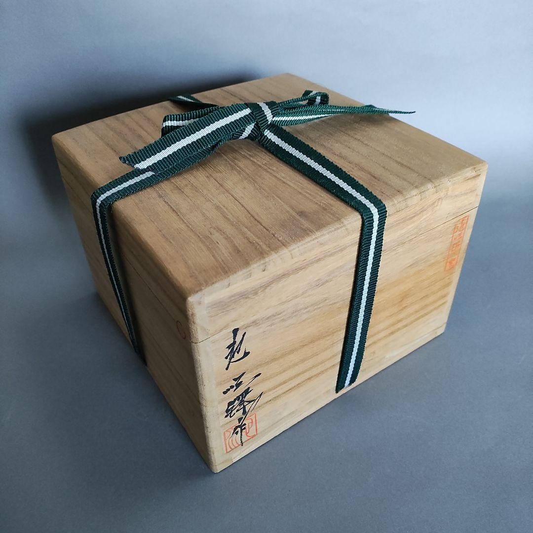 池順鐸 井戸茶碗 高麗茶碗 李朝茶碗 韓国陶磁