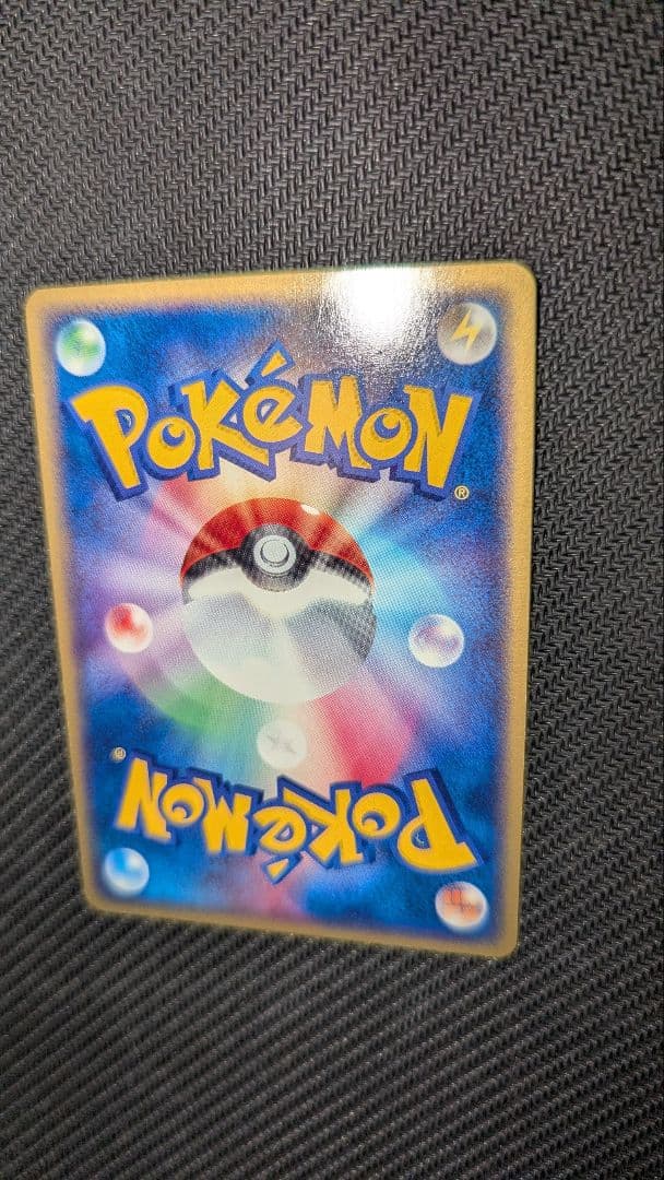 ポケモンカードファン 008/playプロモ