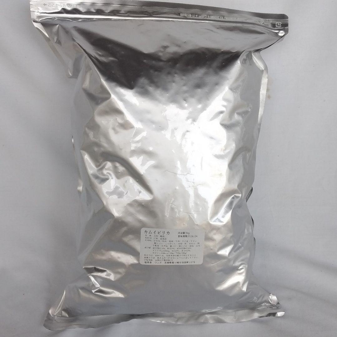ぶるーごーと様専用 カムイピリカ12kg＋スーパーカムイ200g＋500g