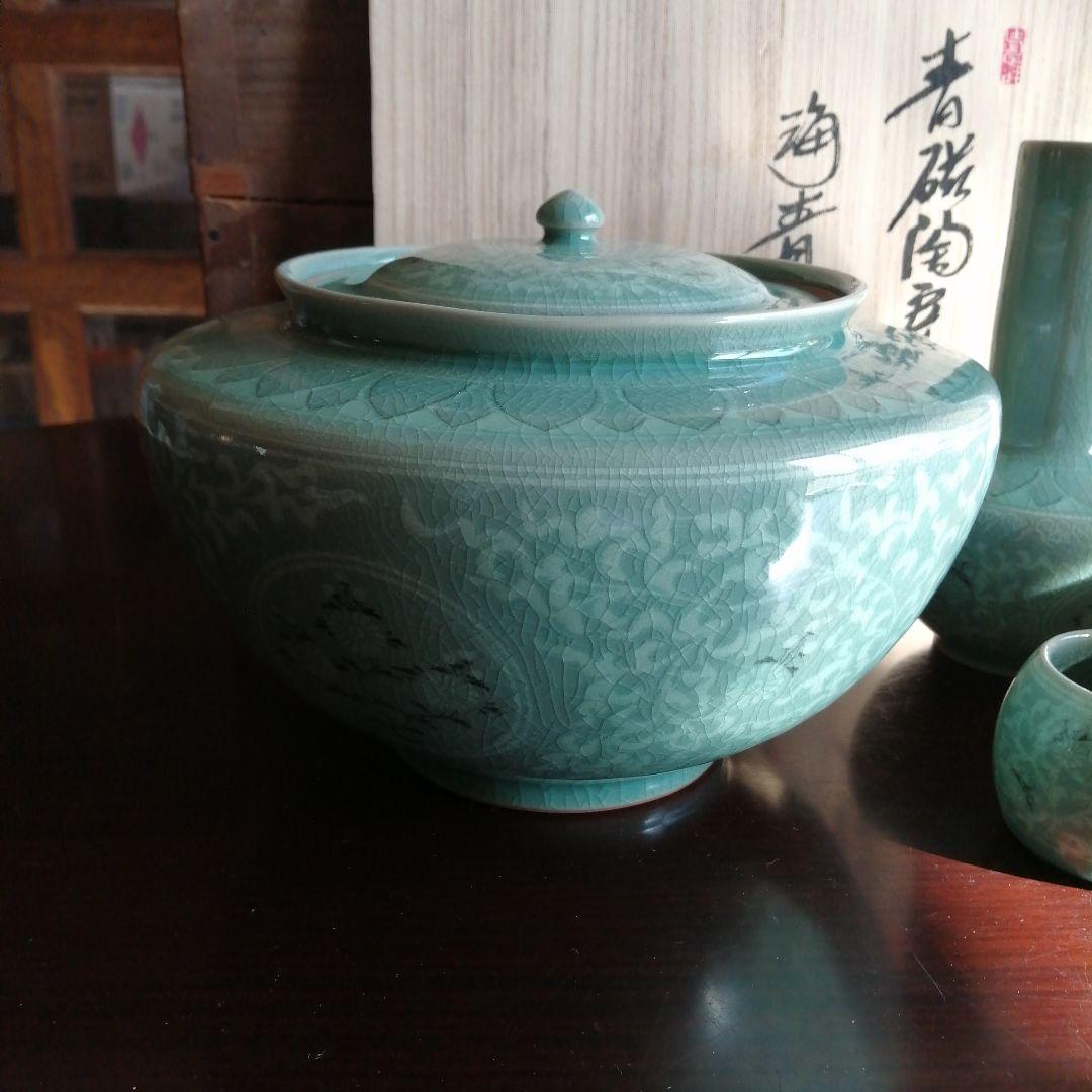 韓国青磁 鄭正黙 青磁皆具