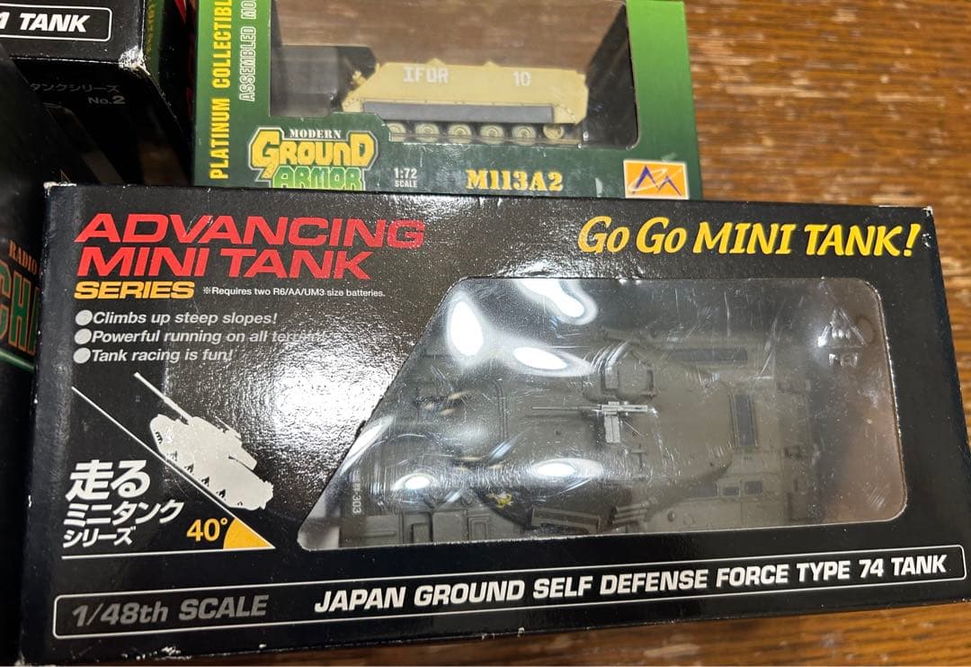 Kyosho 1/48 ラジコンミニタンクセット　戦車4点セット！！