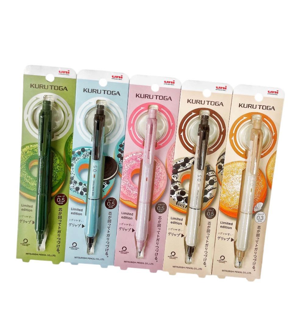 シャープペン 限定」の人気商品一覧 | 安い商品を通販サイトから探す