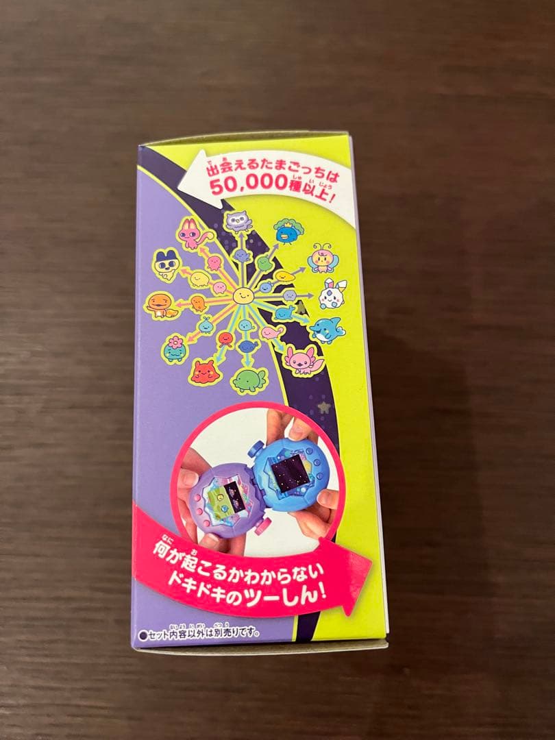 たまごっちパラダイス　 パープル　Purple Sky