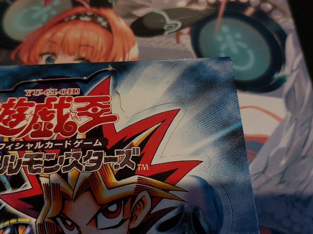 遊戯王　spell of mask　仮面の呪縛　スペルオブマスク　空箱　①