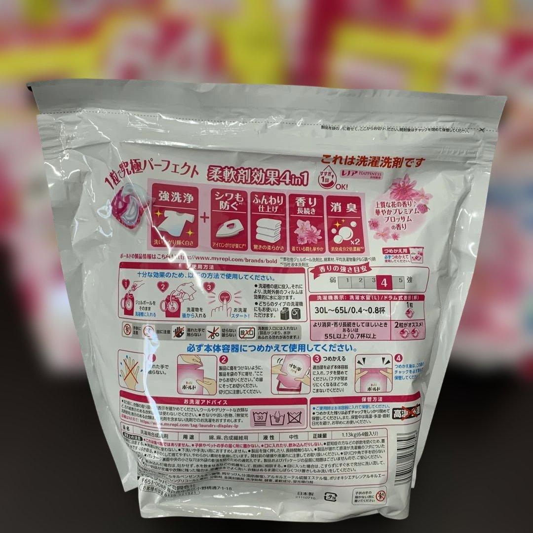 ボールド 洗濯洗剤 ジェルボール 4in1 プレミアムブロッサム 詰替　64個