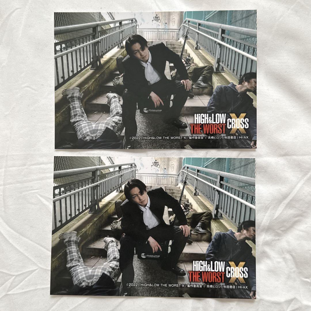 HIGH&LOW THE WORST 轟洋介 前田公輝 ポストカード フィルム