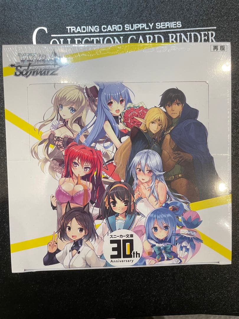 ヴァイスシュヴァルツ 角川スニーカー文庫 未開封 BOX ボックス