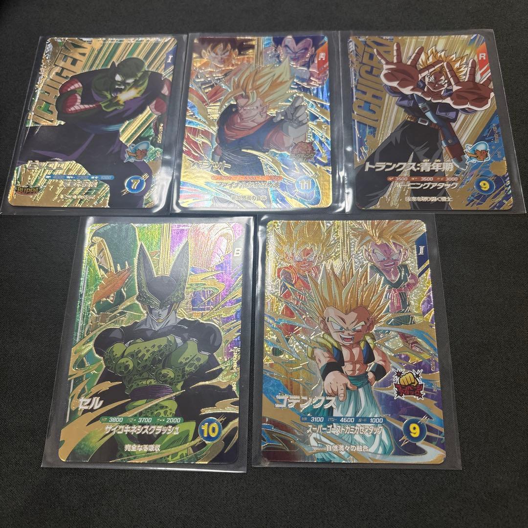 ドラゴンボールスーパーダイバーズ SDV7 PUR4枚セット - メルカリ