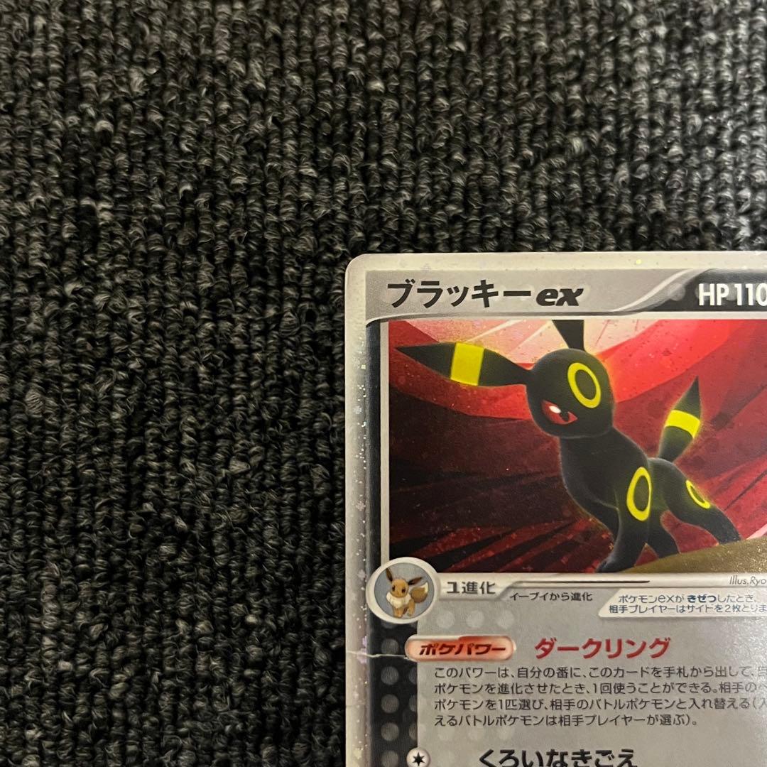 渦巻き有り‼️】ブラッキーex ☆ 拡張パック 金の空、銀の海 091/106