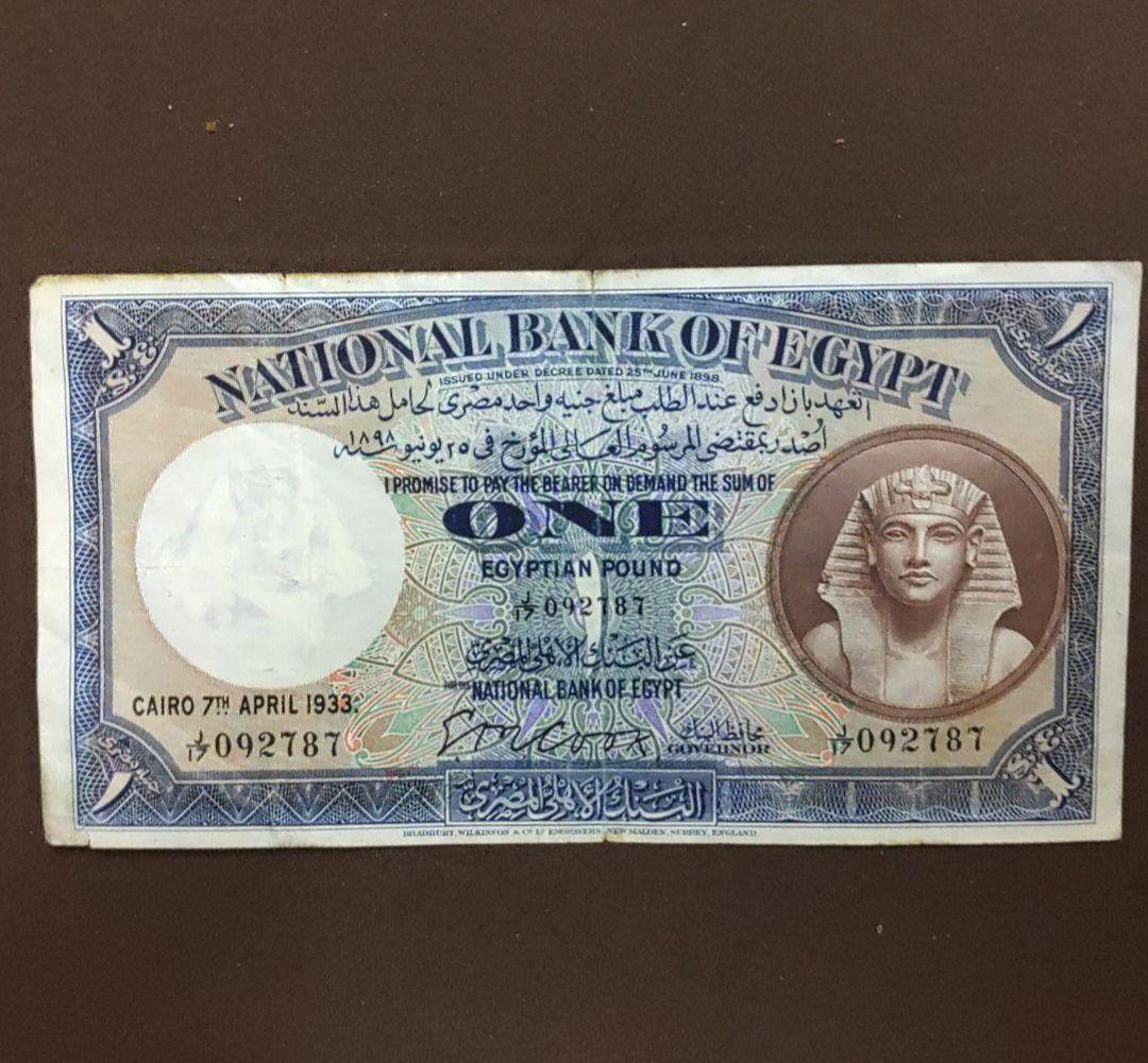旧エジプトポンド紙幣 旧紙幣 古銭 1エジプトポンド1943 Yahoo