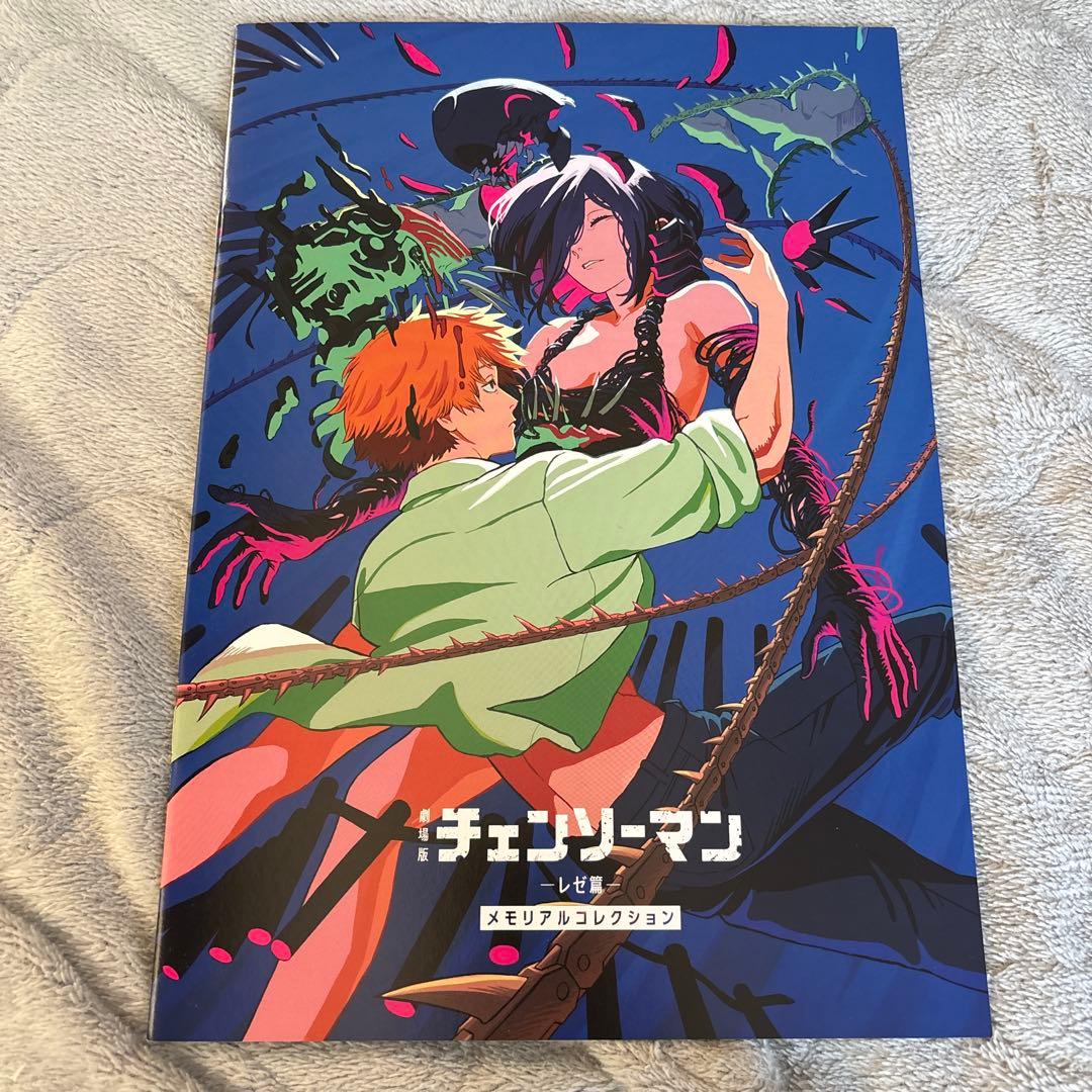 K*y様 チエンソーマン 特典 レゼ編 まとめ売り