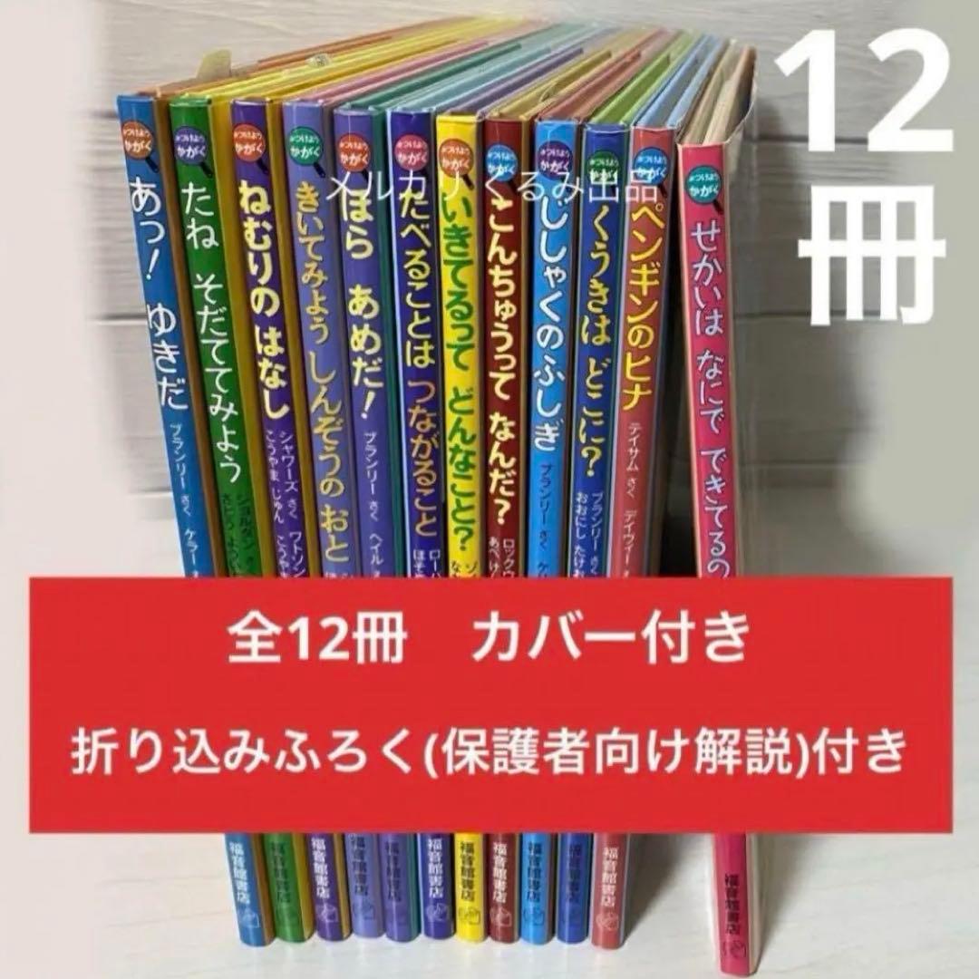 大幅値引き！】ヨルシカ コラボカバー 新潮文庫 6冊 セット ヨルシカ