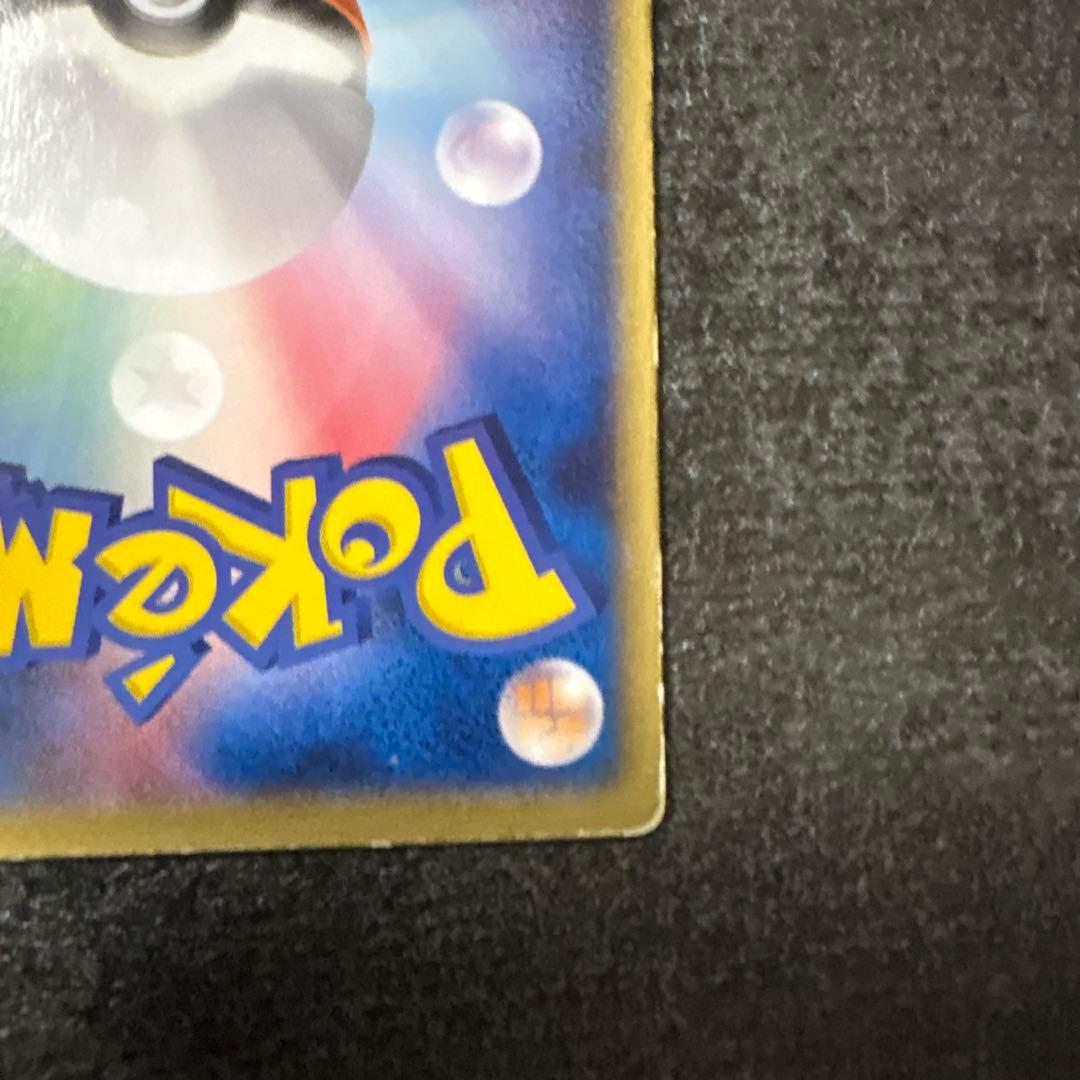 ポケモンカード 裂空のデオキシス 3D レンチキュラー vs