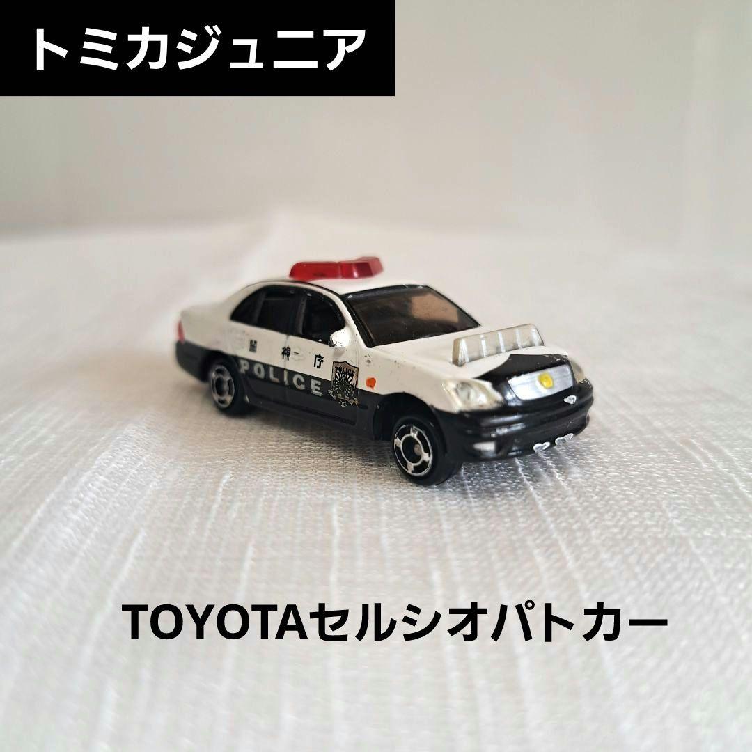 トミカ ジュニア TOYOTA セルシオ CELSIOR 警視庁 パトカー - メルカリ