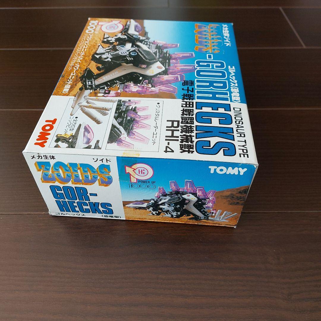 メカ生体ゾイド　ゴルヘックス　旧ゾイド　組立済　外箱あり