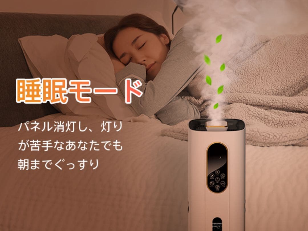 2025 新品 加湿器 大容量 ハイブリッド式 9L AI湿度調整 タワー型