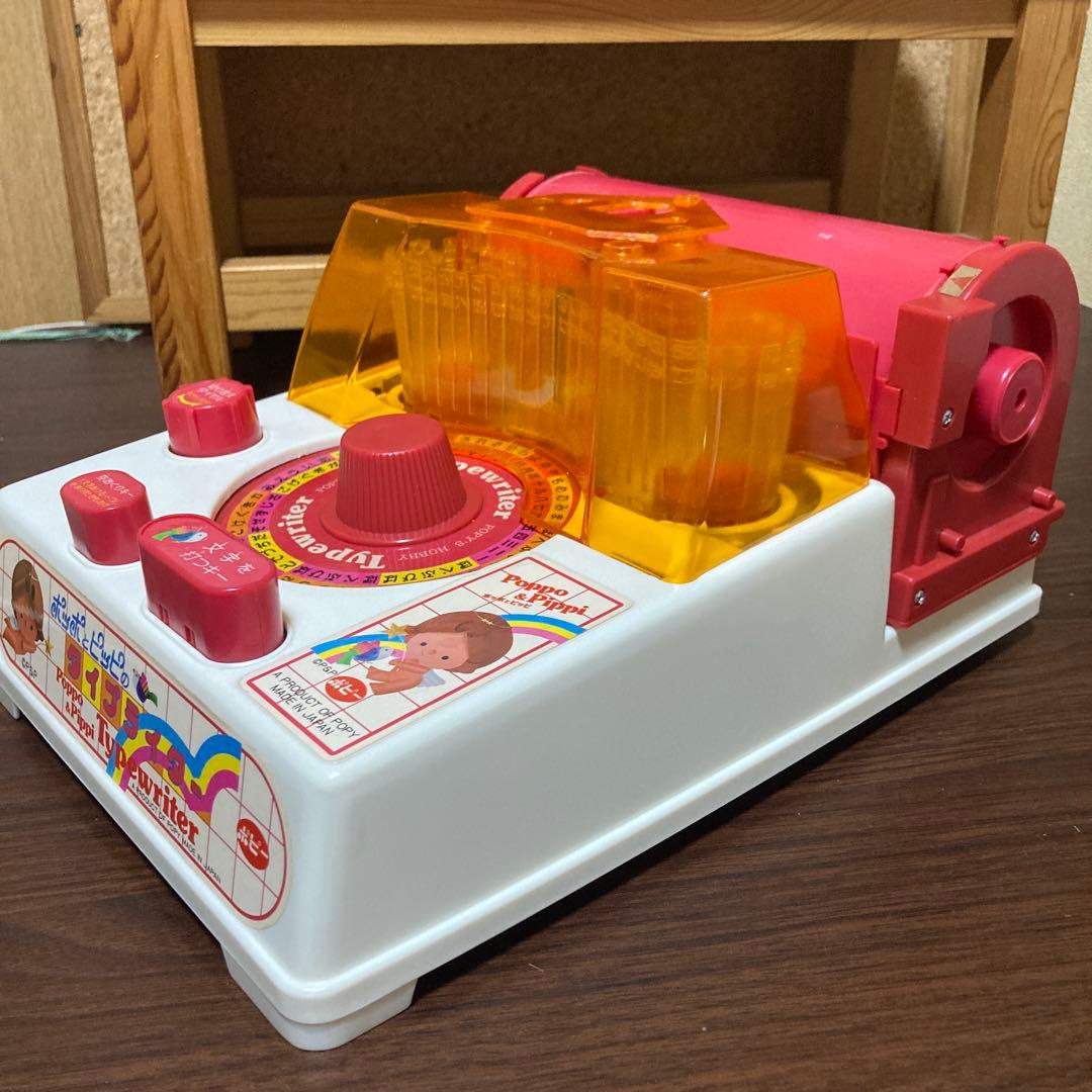 ポッポとピッピのタイプライター　ポピー　レトロ　激レア