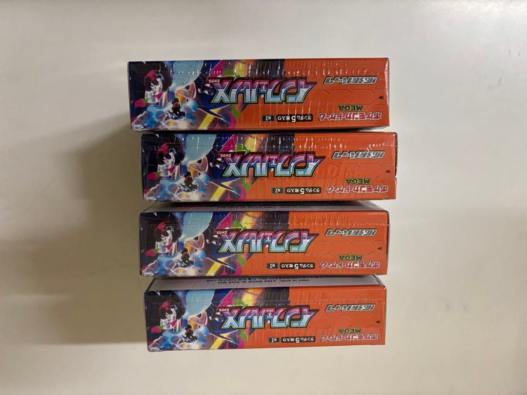 インフェルノX BOX 4セット シュリンク付《新品未使用》 即日発送