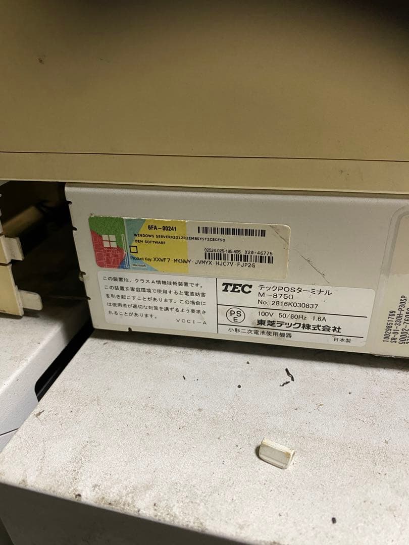 東芝テック POS ターミナル セルフレジ 自動釣銭機 新紙幣 新硬貨対応