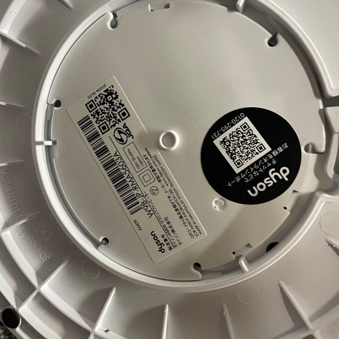 動作品 dyson AM09 Hot+Cool 扇風機 ダイソン