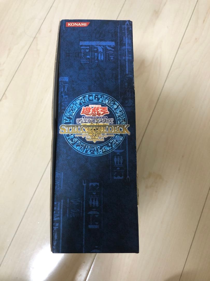 遊戯王 デラックスセット 未開封 シュリンク付き 遊戯王 デュエル