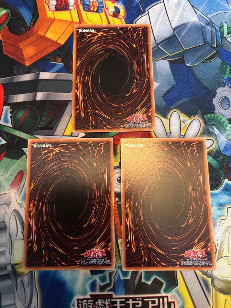 遊戯王　天羽々斬之巳剣　アメノハバキリノミツルギ　シークレット　3枚セット