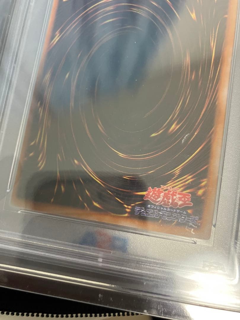 遊戯王　王の右手の栄光　初期　1999 東京ドーム大会プロモ　 PSA9