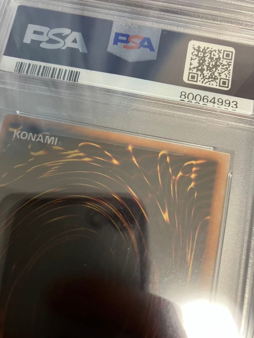 遊戯王　王の右手の栄光　初期　1999 東京ドーム大会プロモ　 PSA9