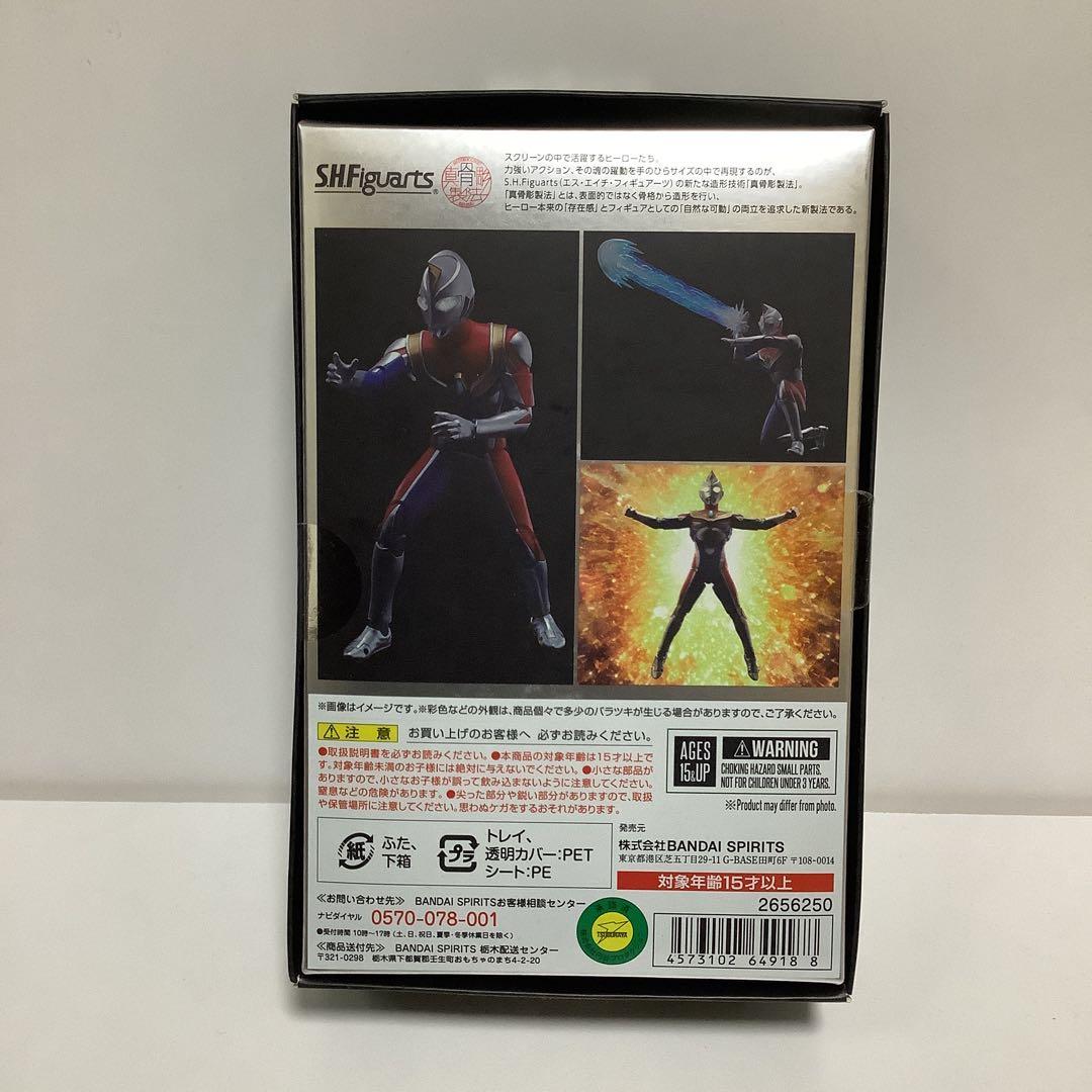 真骨彫製法 ウルトラマンダイナ フラッシュタイプ 新品未開封