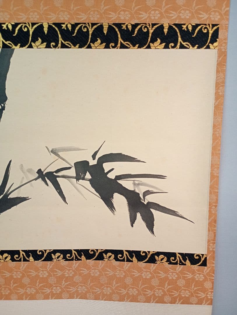 茶道具】前大徳寺 三玄院 藤井誡堂筆 『すなおなる,,,』竹画賛 茶掛