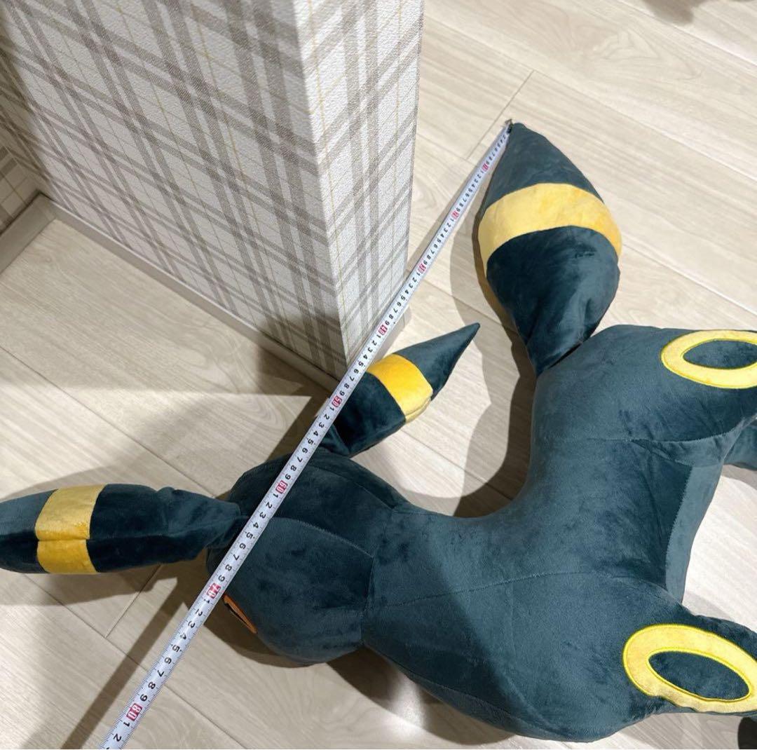 まるで等身大 ブラッキー 80cm ぬいぐるみ ポケットモンスター ポケモン