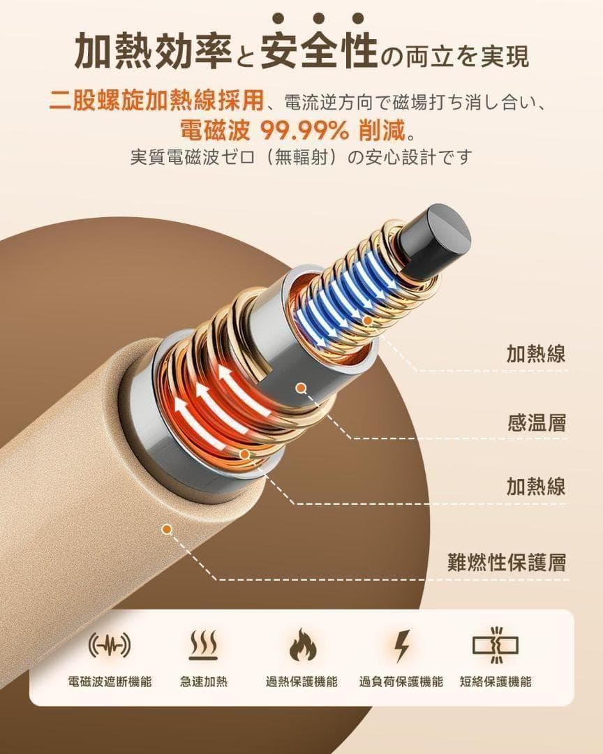 電気毛布 掛け 敷き 55℃自動ダニ駆除 頭寒足熱 8段階温度調整 12Hタイマ