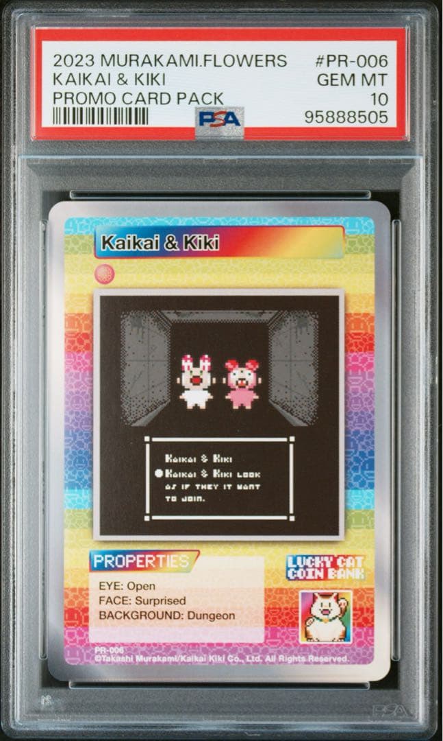 Kaikai & Kiki PR-006 村上隆 サンフランシスコ PSA10