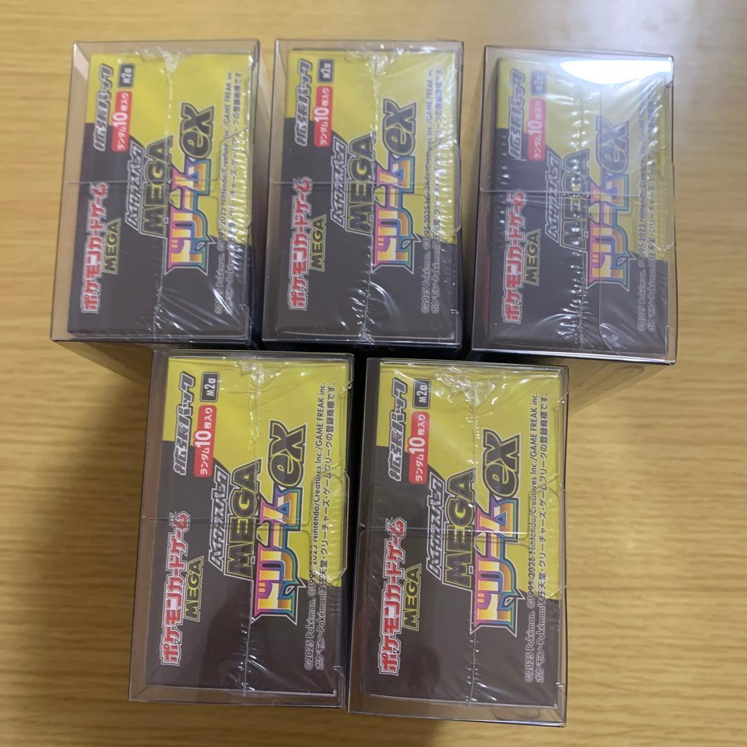 MEGAドリームex 未開封 BOX シュリンク付き 5BOXセット - メルカリ