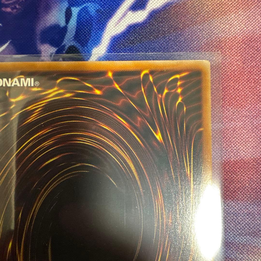 閃刀亜式－レムニスゲート プリズマティックシークレットレア プリシク