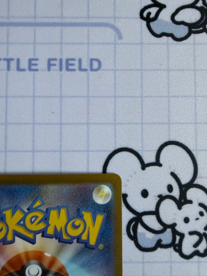 ピカチュウex SAR スタートデッキ100 No.25