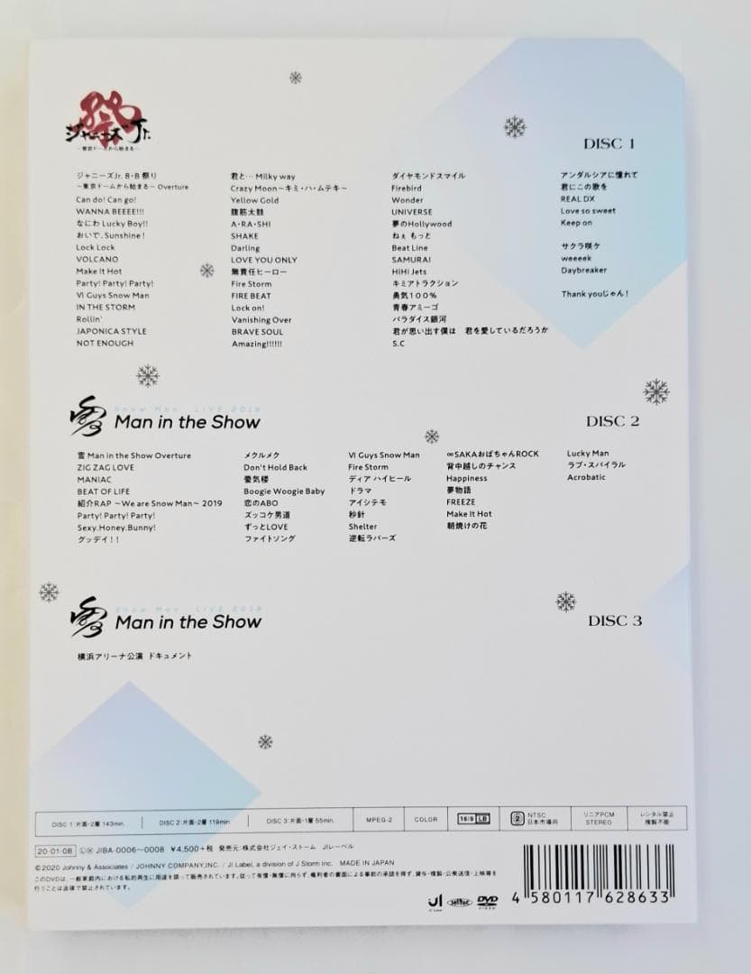 【正規品】素顔4 Man盤 DVD（E027）