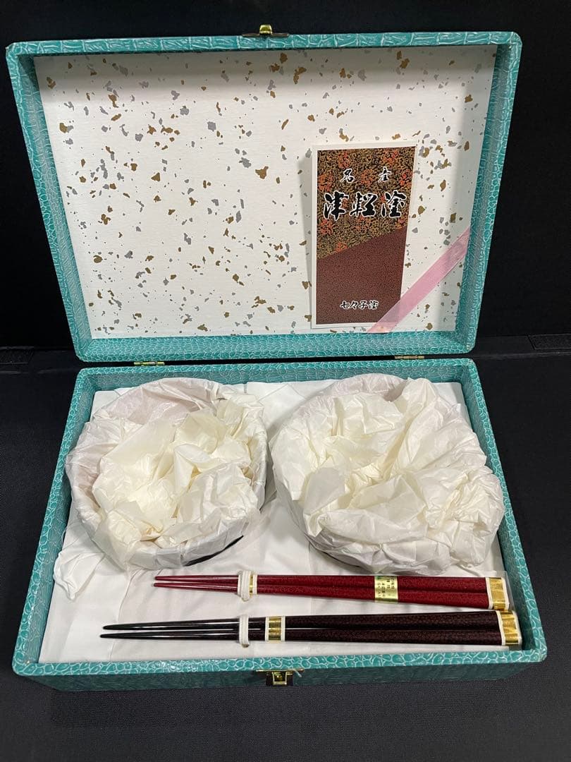 津軽塗　七々子塗　うるし塗 夫婦椀＆夫婦箸セット 天然木　【未使用品】