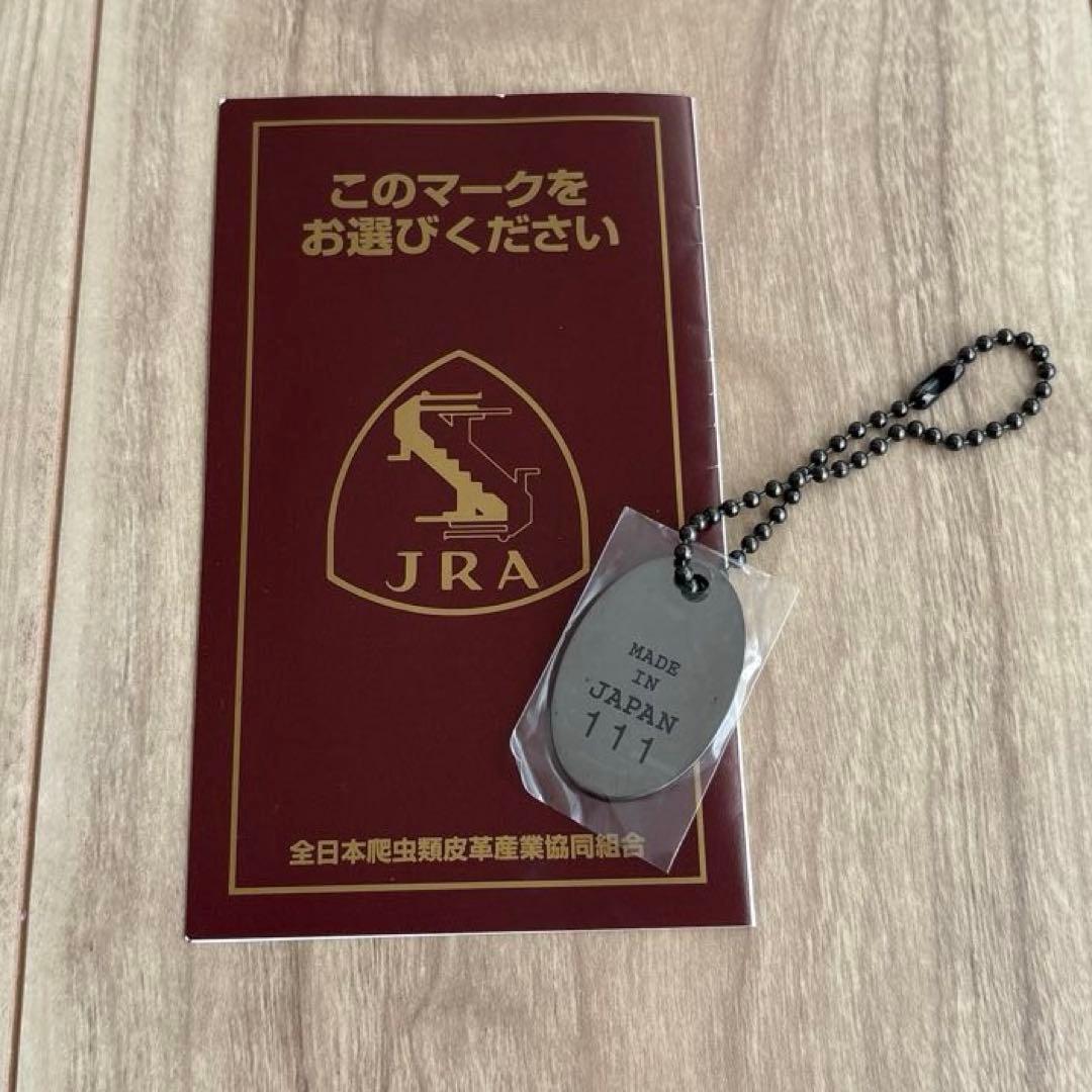 【新品未使用】YAMAGUCHI クロコダイル ショルダーバッグ JRA認定