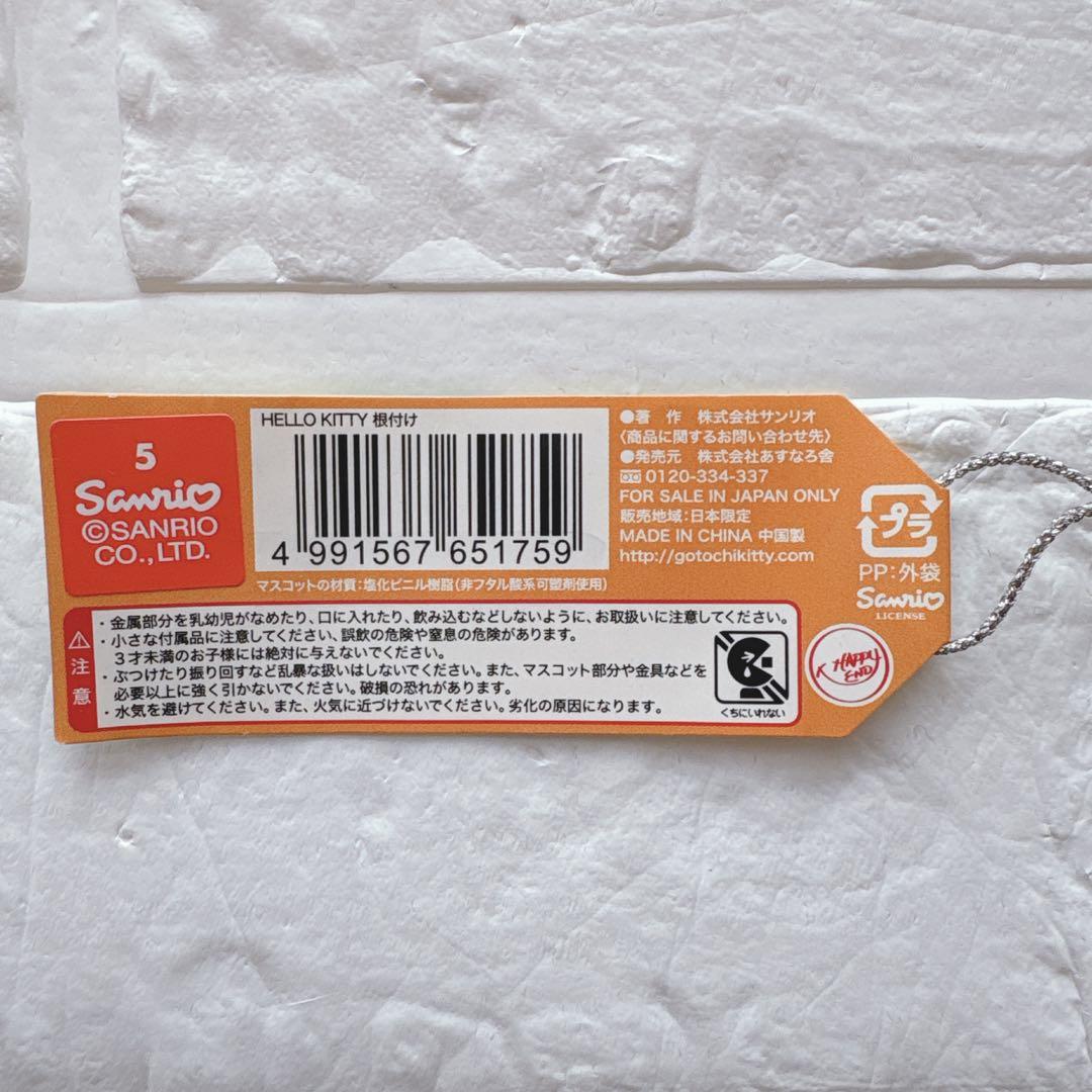 【激レア】 ご当地 キティ ストラップ コップのフチ子 大分 かぼす 限定