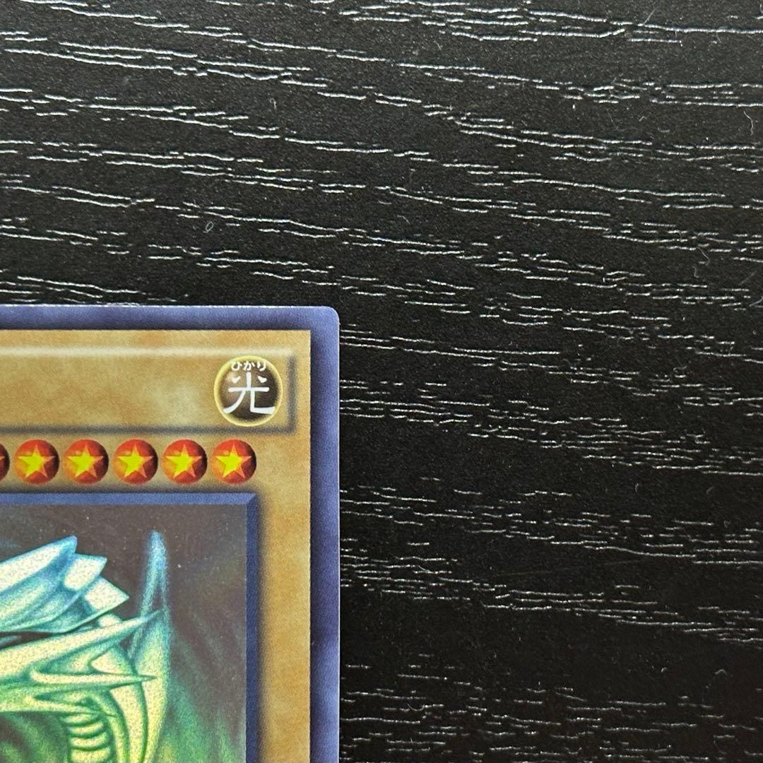遊戯王 青眼の白龍 ホロ TRC1