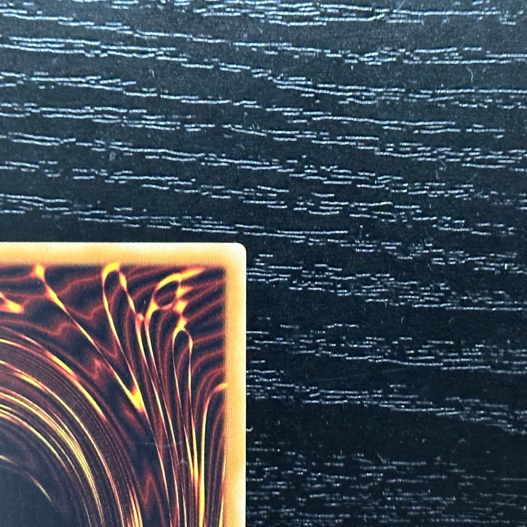 遊戯王 青眼の白龍 ホロ TRC1